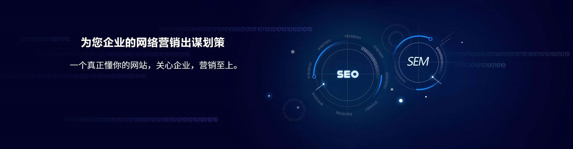 贺兰百度竞价赚钱