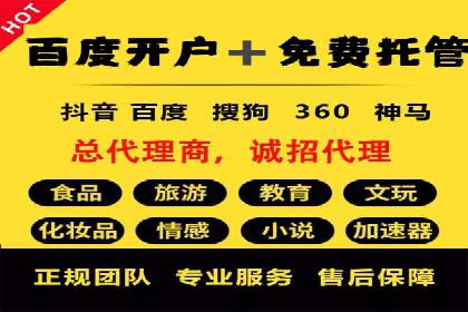 信息流营销案例分析：社交媒体营销策略解析