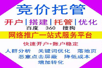 百度SEM竞价推广的关键词选择与优化：一则成功的广告案例