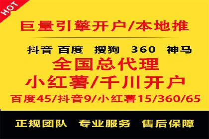 案例分享：SEM公司助力企业实现品牌形象升级
