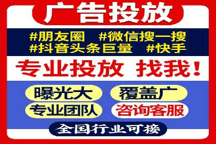 案例解读：SEM助力企业实现品牌升级