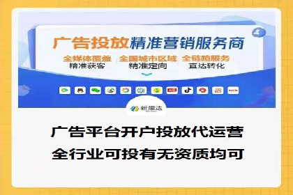 案例解析：SEM营销推广助力企业转型成功