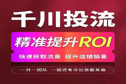 竞价账户优化：代运营公司如何提高转化率